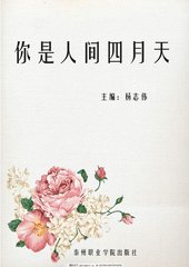 一清二楚不遮不挡毛毛虫